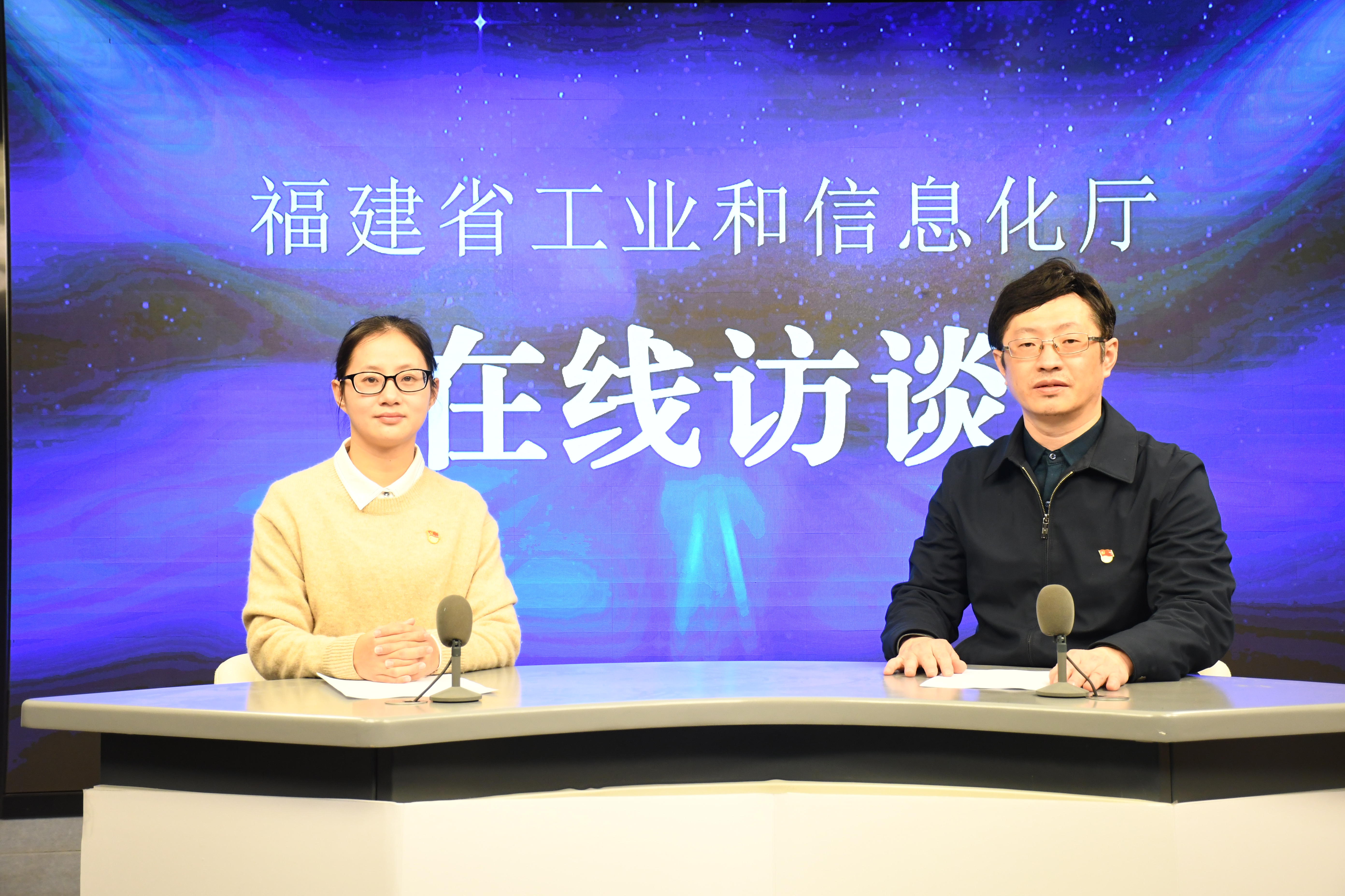 20210208在线访谈林锋局长.jpg