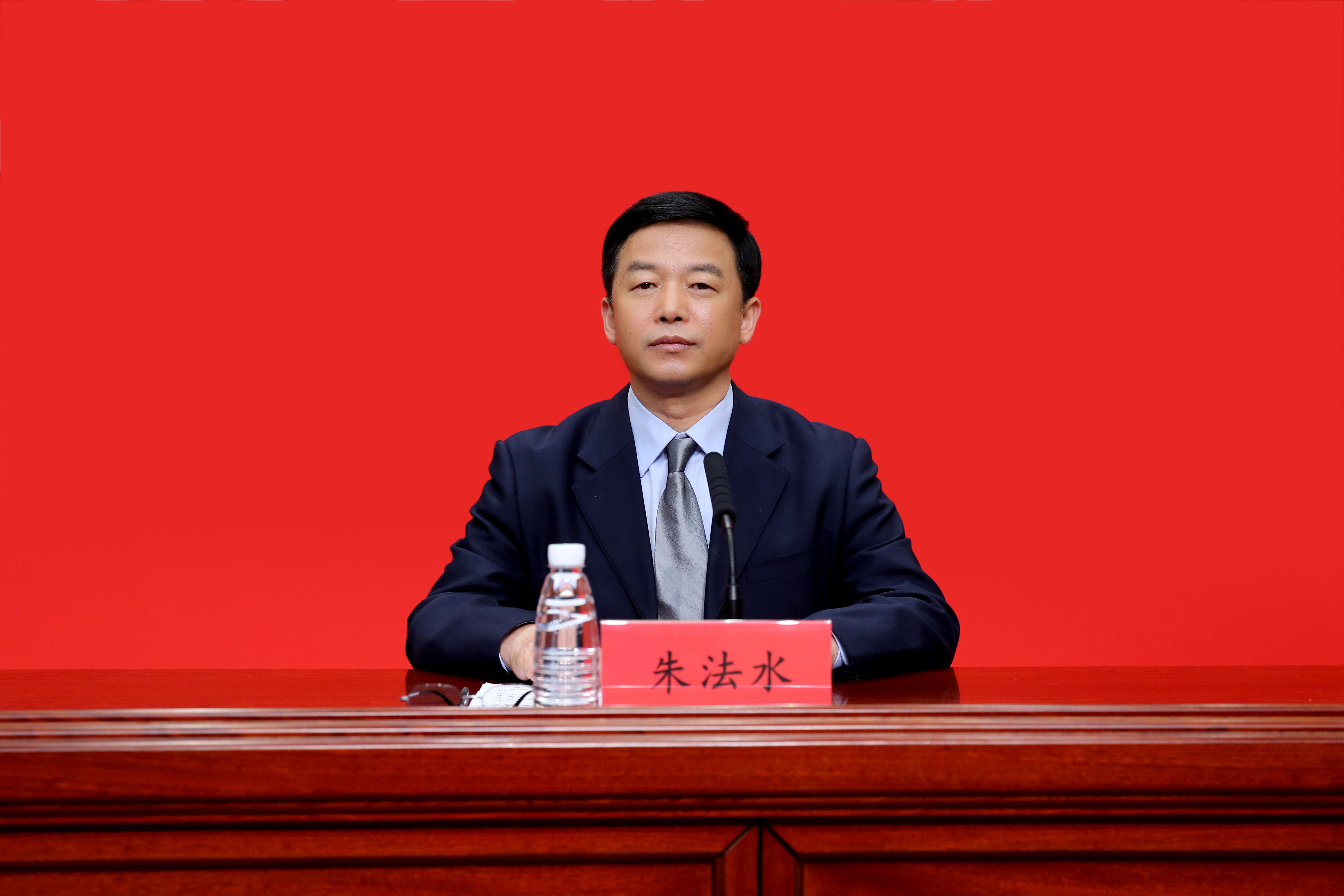 朱法水.jpg