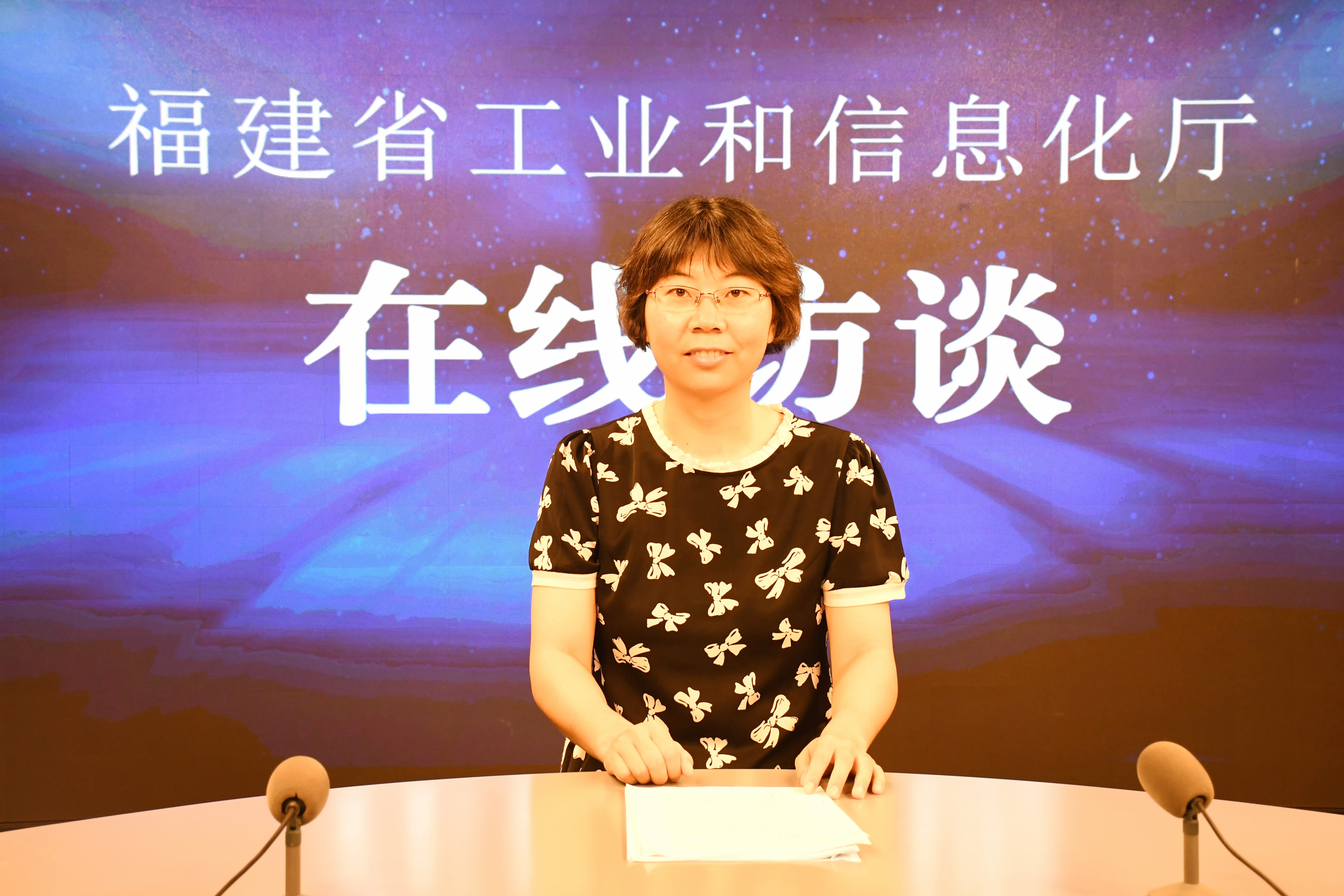 中小企业处处长黄春莺.jpg