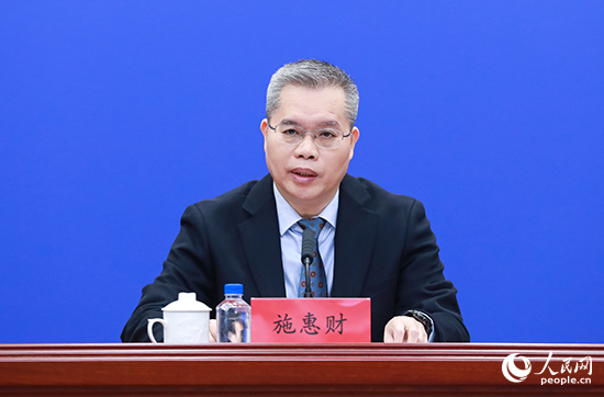 施惠财.png