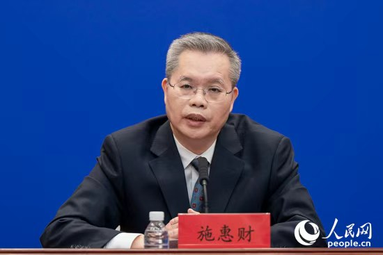 施惠财.png