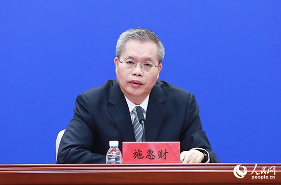 施惠财.jpg